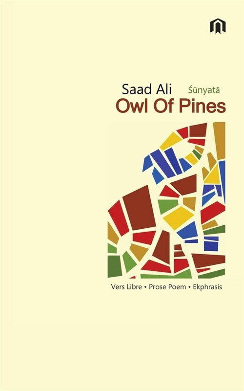 Owl Of Pines: nyat (Paperback)