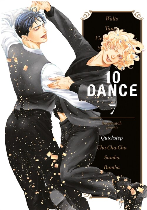 10 Dance 7 (Paperback)