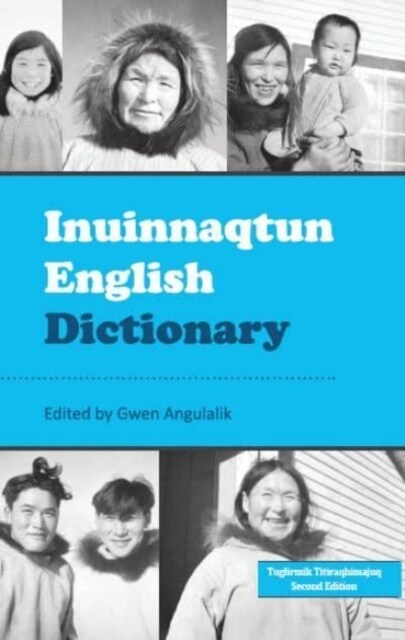 Inuinnaqtun English Dictionary (Paperback, 2)