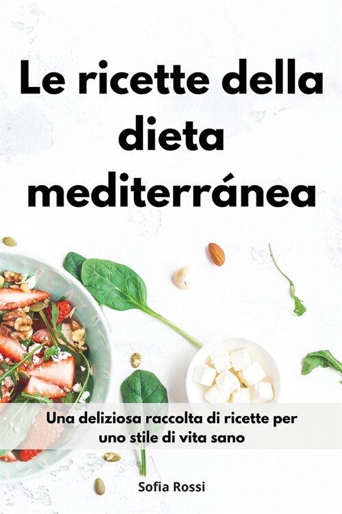 Le ricette della dieta mediterr?ea: Una deliziosa raccolta di ricette per uno stile di vita sano. Mediterranean Diet Recipes (Italian Edition) (Paperback)