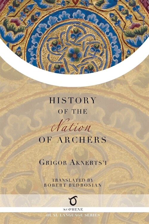 The History of the Nation of Archers (Paperback)