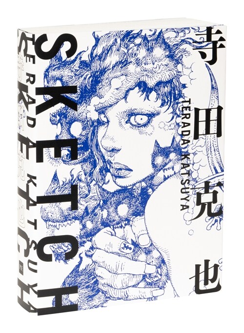 Terada Katsuya Sketch (Paperback)