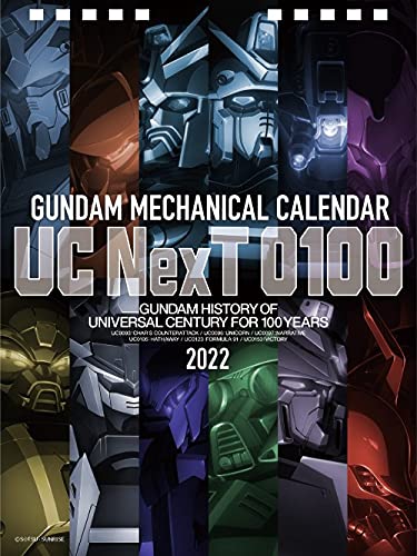 ガンダム メカニカルカレンダ-2022 UC NexT 0100 (機動戰士ガンダム)