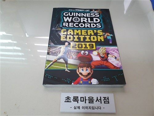 [중고] Guinness World Records: Gamer‘s Edition 2019 (Paperback)