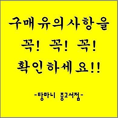 [중고] [수입] 소녀시대 - ~Girls & Peace~ Japan 2nd Tour : 초회한정판 (2disc)