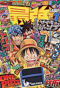 最强ジャンプ 2013年 07月號 [雜誌] (月刊, 雜誌)