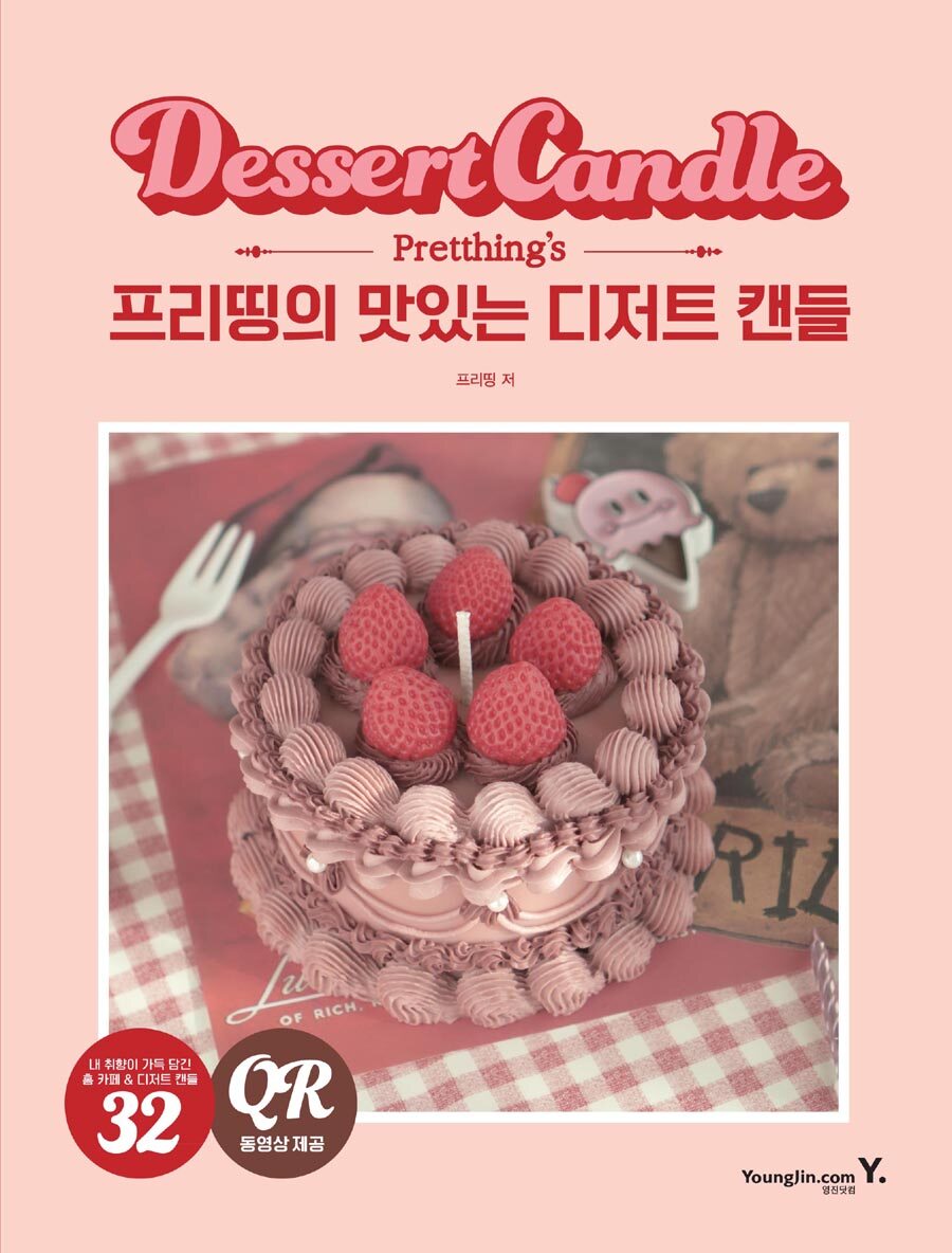 표지