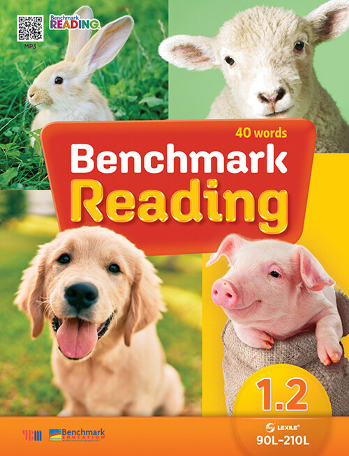 [중고] Benchmark Reading 1.2