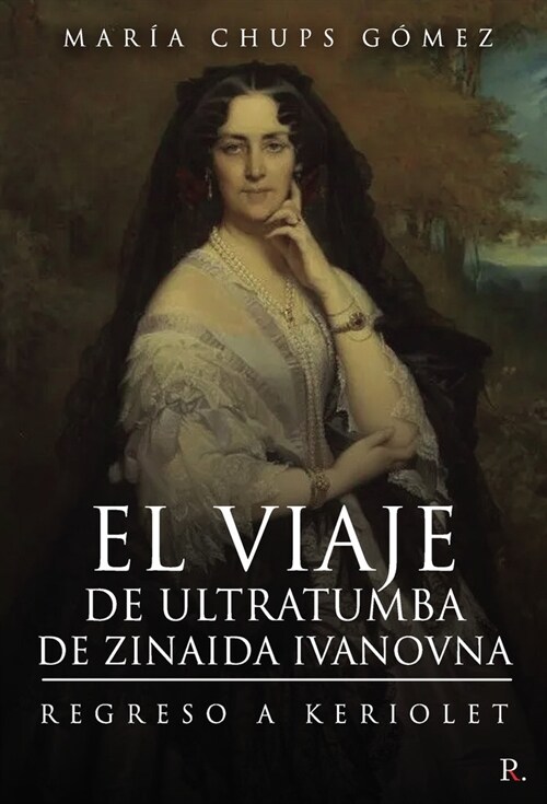 El viaje de ultratumba de Zinaida Ivanovna (Hardcover)