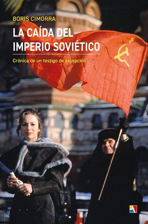 LA CAIDA DEL IMPERIO SOVIETICO (Hardcover)