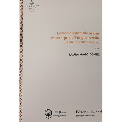 LEXICO DISPONIBLE ARABE MARROQUI DE TANGER-ARCILA. ESTUDIO Y (Paperback)