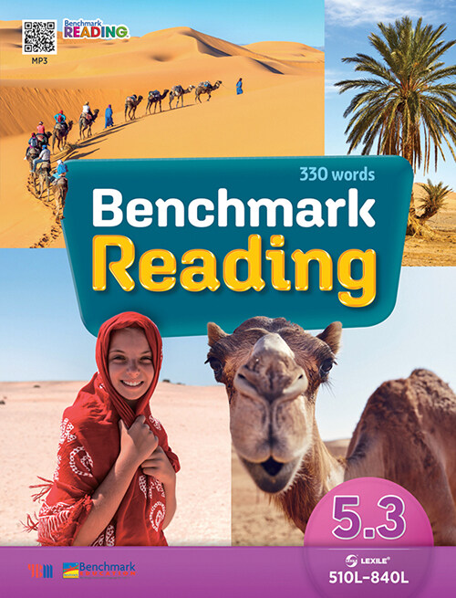 Benchmark Reading 5.3