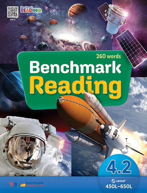 [중고] Benchmark Reading 4.2