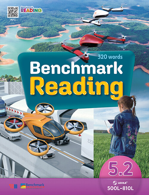 [중고] Benchmark Reading 5.2