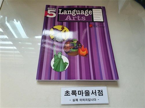 [중고] Language Arts, Grade 5 (Paperback, CSM, Reprint, Workbook)