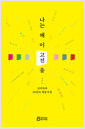 [eBook]    