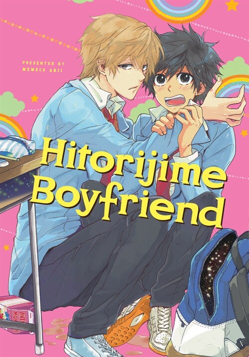 Hitorijime Boyfriend (Hitorijime My Hero) (Paperback)