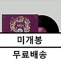 [중고] 심규선 - 환상소곡집 op.2 ARIA [180g 12˝ 33 ⅓ R.P.M LP]