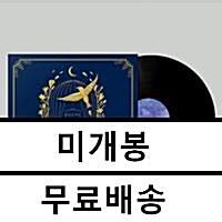 [중고] 심규선 - 환상소곡집 op.1 [180g 12˝ 33 ⅓ R.P.M LP]