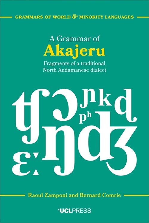 A Grammar of Akajeru : Fragments of a Traditional North Andamanese Dialect (Hardcover)