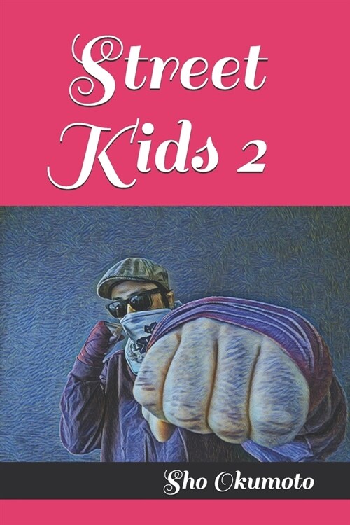 Street Kids 2 (Paperback)