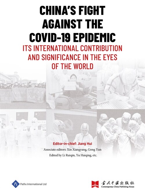 Chinas Fight Against the COVID-19 Epidemic : Its International Contribution and Significance in the Eyes of the World (Hardcover)