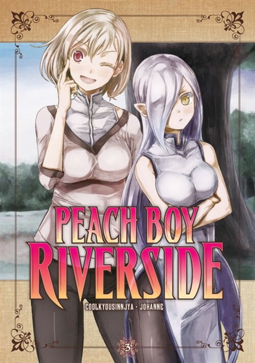 Peach Boy Riverside 3 (Paperback)