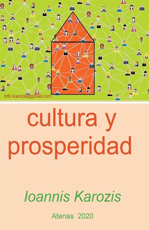 Supervivencia y Cultura (Paperback)