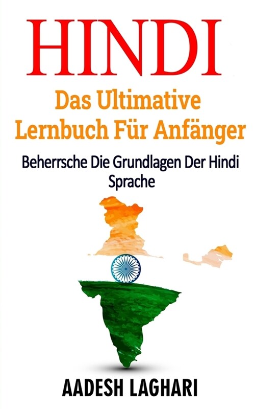 Hindi: Das Ultimative Lernbuch F? Anf?ger: Beherrsche Die Grundlagen Der Hindi Sprache (Paperback)