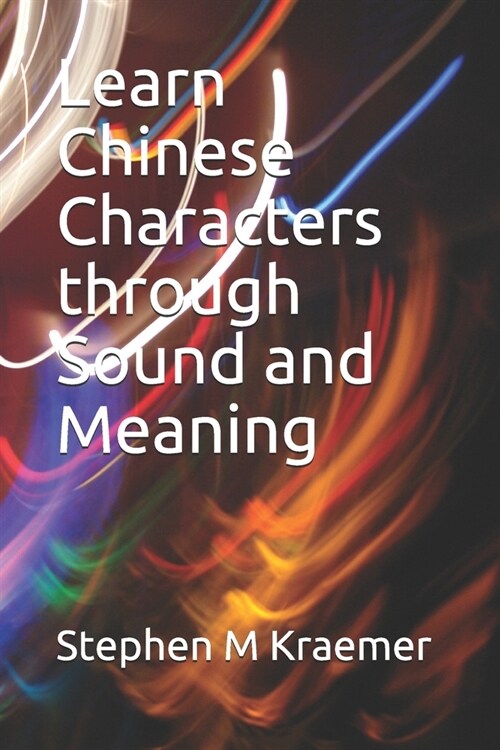 Learn Chinese Characters through Sound and Meaning (Paperback)