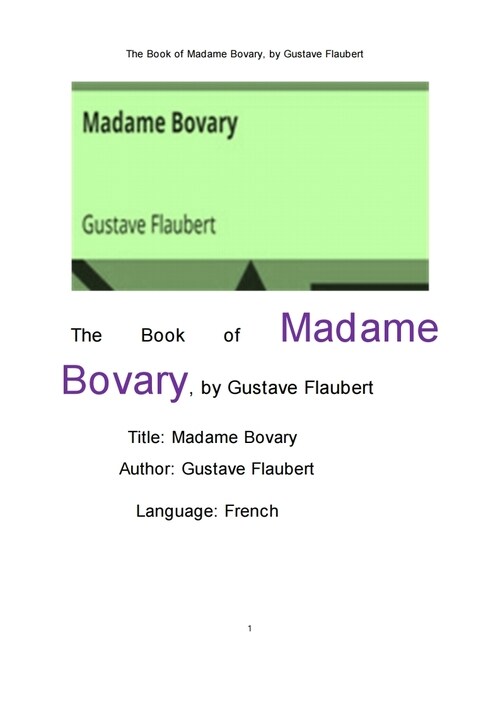 보바리 부인, 프랑스어판 (The Book of Madame Bovary, French. by Gustave Flaubert) 커버