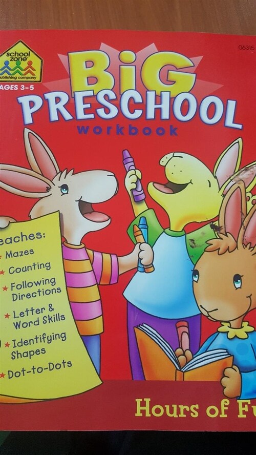 [중고] School Zone Big Preschool Workbook (Paperback)