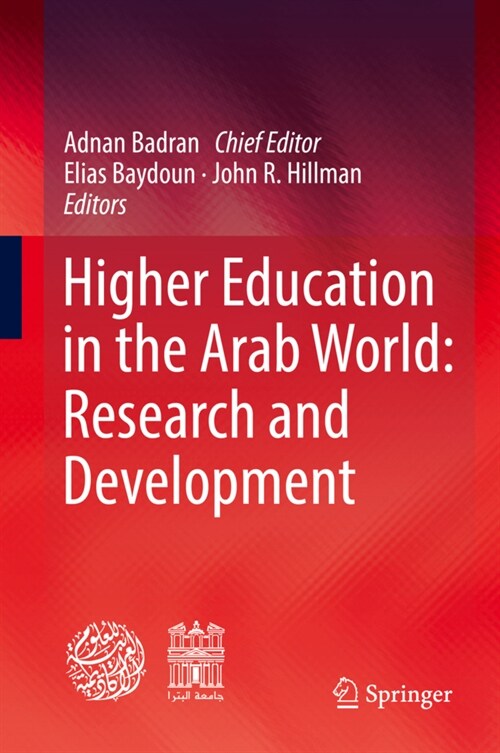 Higher Education in the Arab World: Research and Development (Hardcover)