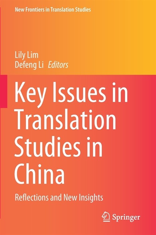 Key Issues in Translation Studies in China: Reflections and New Insights (Paperback, 2020)