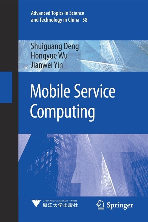 Mobile Service Computing (Paperback)
