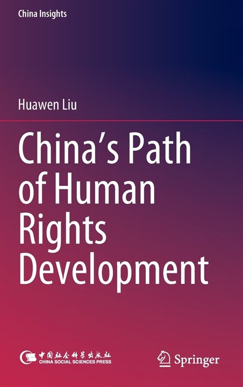Chinas Path of Human Rights Development (Hardcover, 2021)