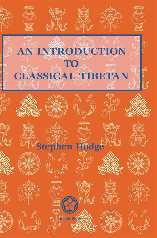Introduction to Classical Tibetan (Hardcover)