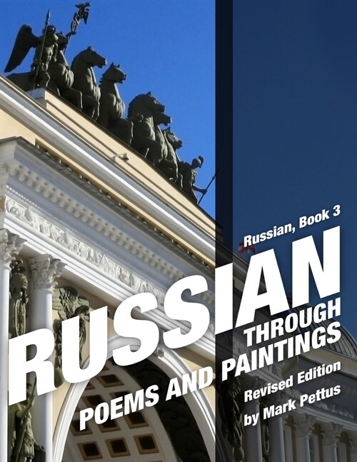 Russian, Book 3: Russian Through Poems and Paintings (Paperback)