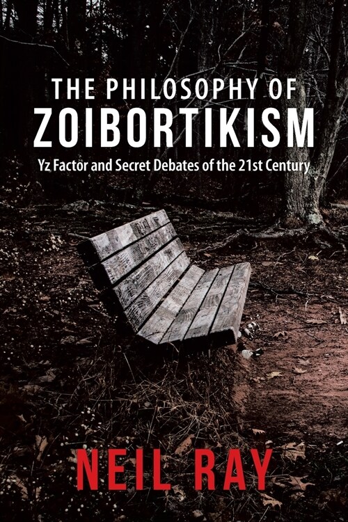 The Philosophy of Zoibortikism: Yz Factor and Secret Debates of the 21St Century (Paperback)