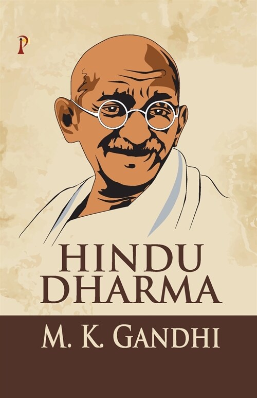 Hindu Dharma (Paperback)