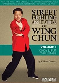 Street Fighting Applications of Wing Chun (DVD)