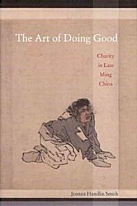The Art of Doing Good: Charity in Late Ming China (Hardcover)