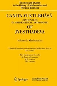 Ganita-Yukti-Bhasa (Rationales in Mathematical Astronomy) of Jyesa-Hadeva : Rationales in Mathematical Astronomy (Hardcover)