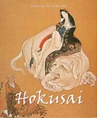 [중고] Hokusai (Hardcover, Illustrated)