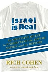 Israel Is Real (Hardcover)