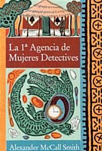 La 1a Agencia de Mujeres Detectives = The No 1 Ladies Detective Agency (Mass Market Paperback)