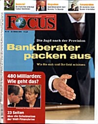 Focus (주간 독일판): 2008년 10월 20일
