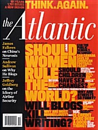 Atlantic Monthly (월간 미국판): 2008년 11월호