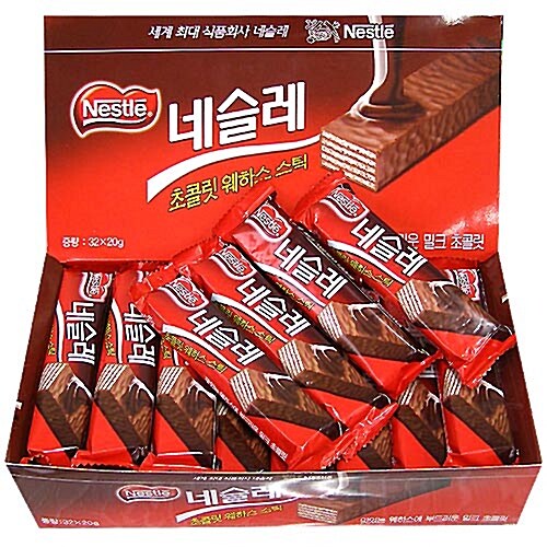 Nestle 초콜릿 웨하스 스틱 640g (20g*32개입)