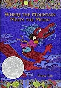 Where the Mountain Meets the Moon (Newbery Honor Book) (Hardcover)